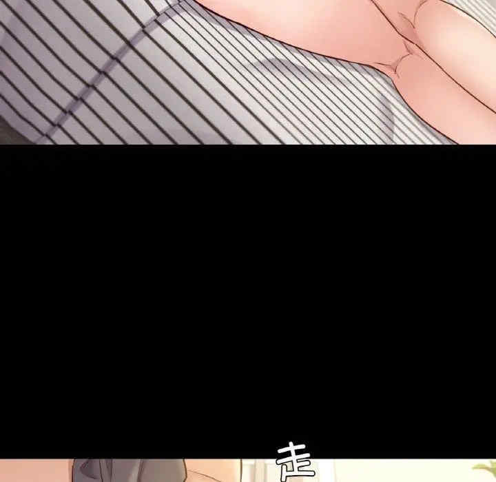 在学校达咩/学校母汤黑白来