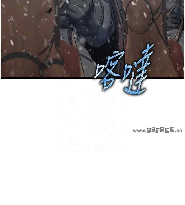 色雕英雄传:一捅天下