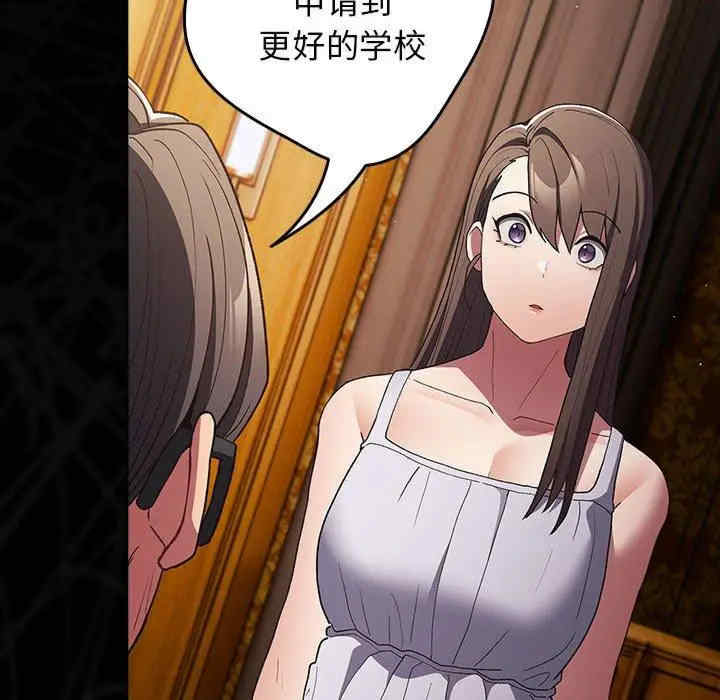 游戏不能这样玩/游戏规则我来定