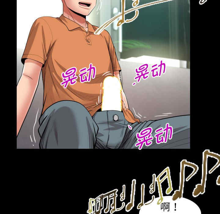 私密的牵绊/意外的私密牵绊