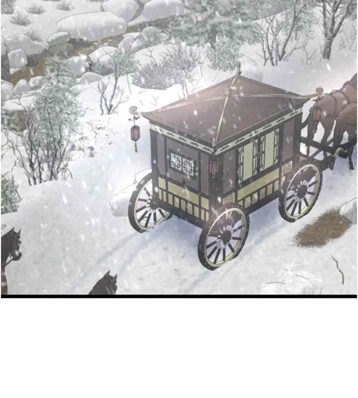 色雕英雄传:一捅天下