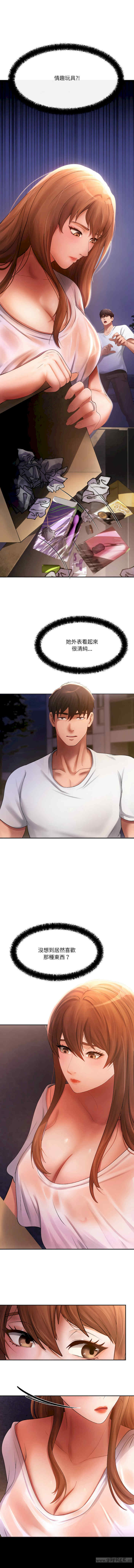 居委会的秘密/管委会的秘密