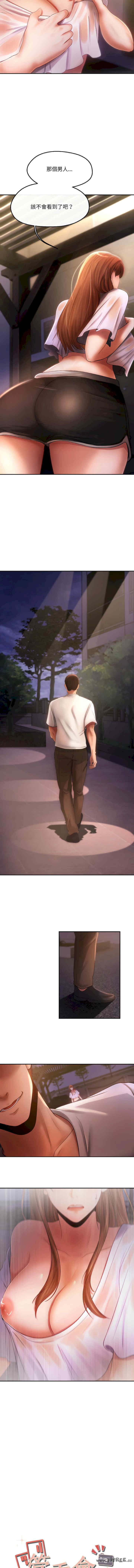 居委会的秘密/管委会的秘密