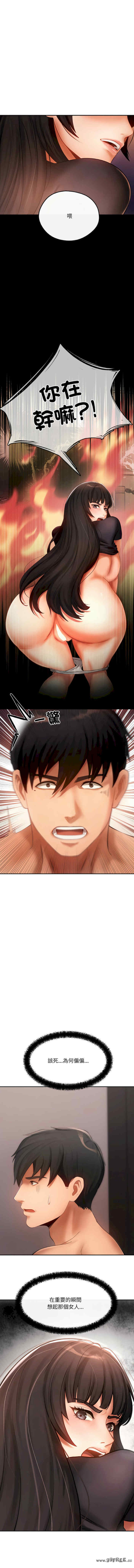 居委会的秘密/管委会的秘密