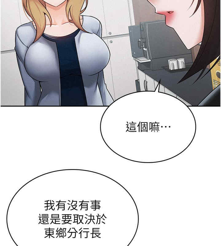 税金女友