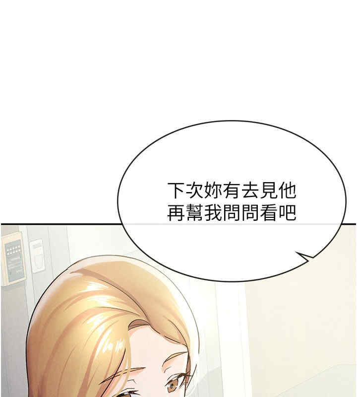 税金女友
