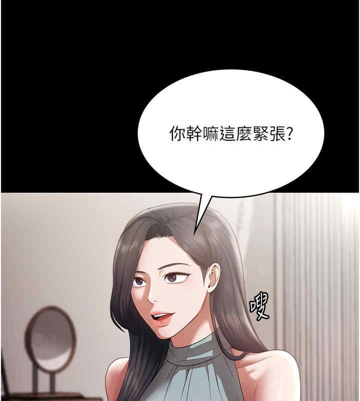 老板娘的诱惑