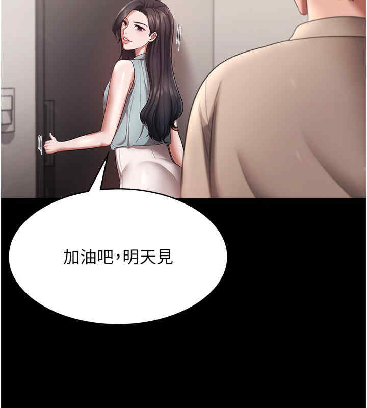 老板娘的诱惑