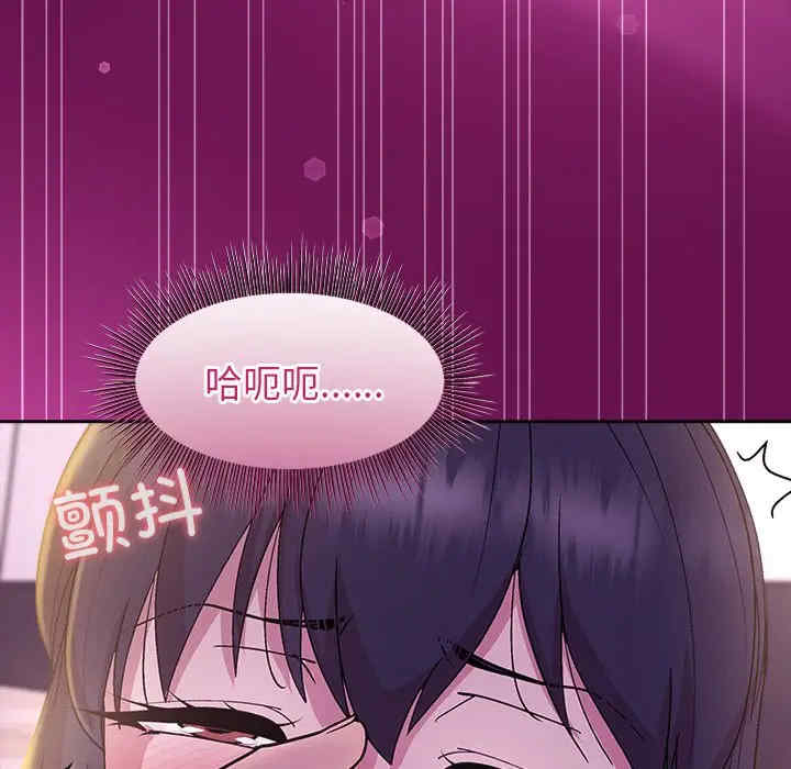 和美女上司玩游戏/冰山主管的秘密兴趣