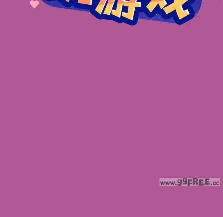 和美女上司玩游戏/冰山主管的秘密兴趣