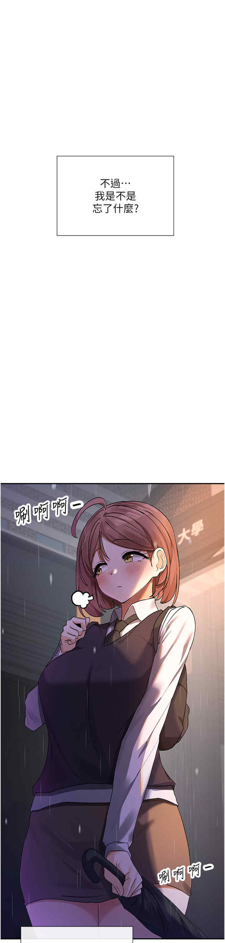 女神都在看这些