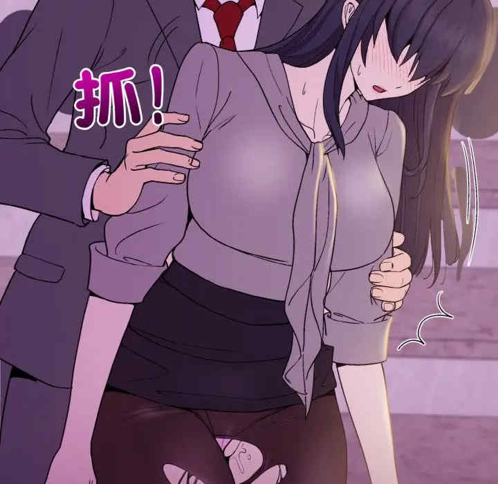 和美女上司玩游戏/冰山主管的秘密兴趣