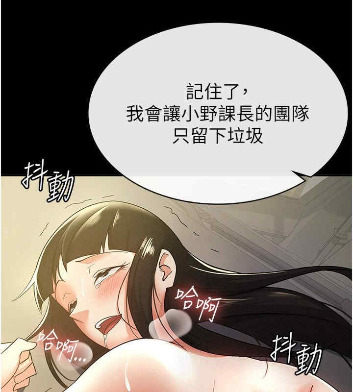 税金女友