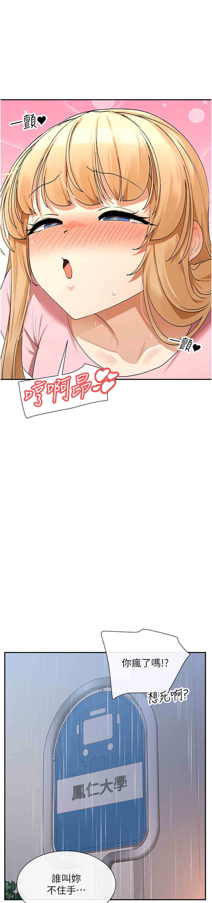 女神都在看这些