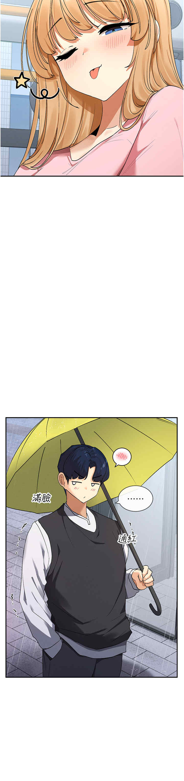 女神都在看这些