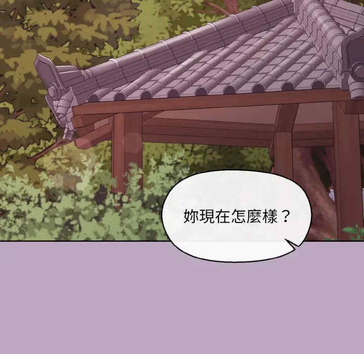 和美女上司玩游戏/冰山主管的秘密兴趣