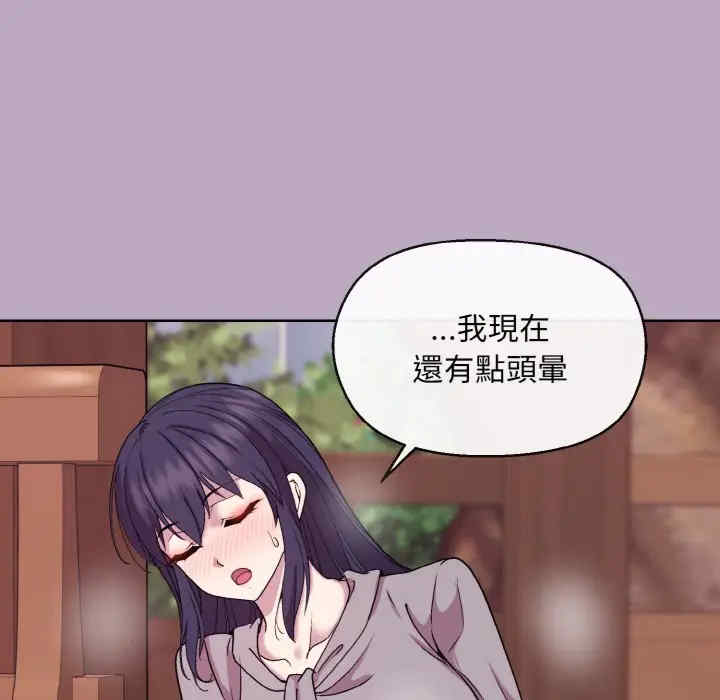 和美女上司玩游戏/冰山主管的秘密兴趣