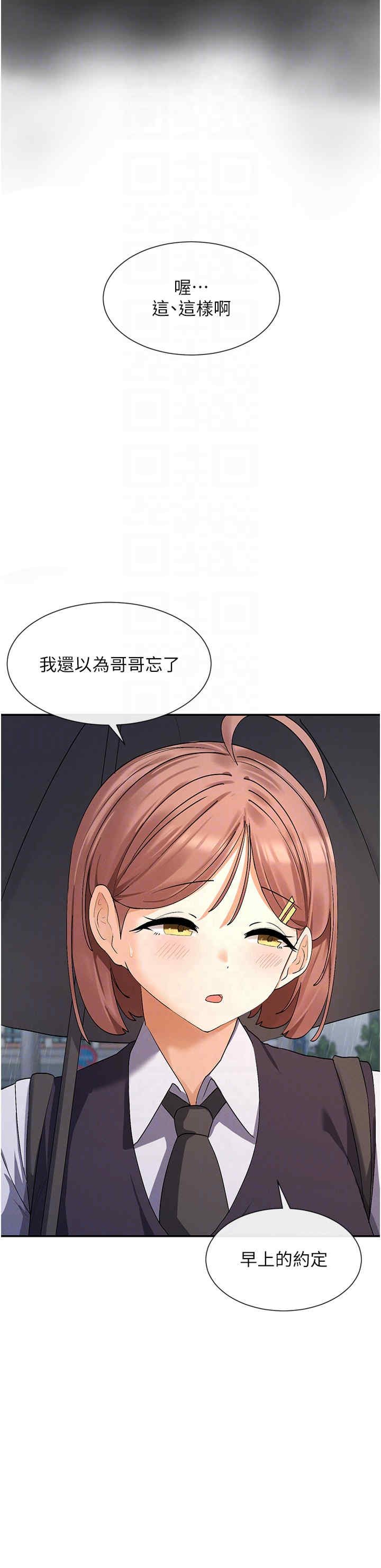 女神都在看这些