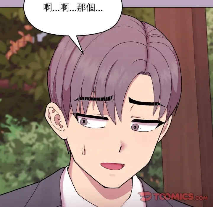 和美女上司玩游戏/冰山主管的秘密兴趣