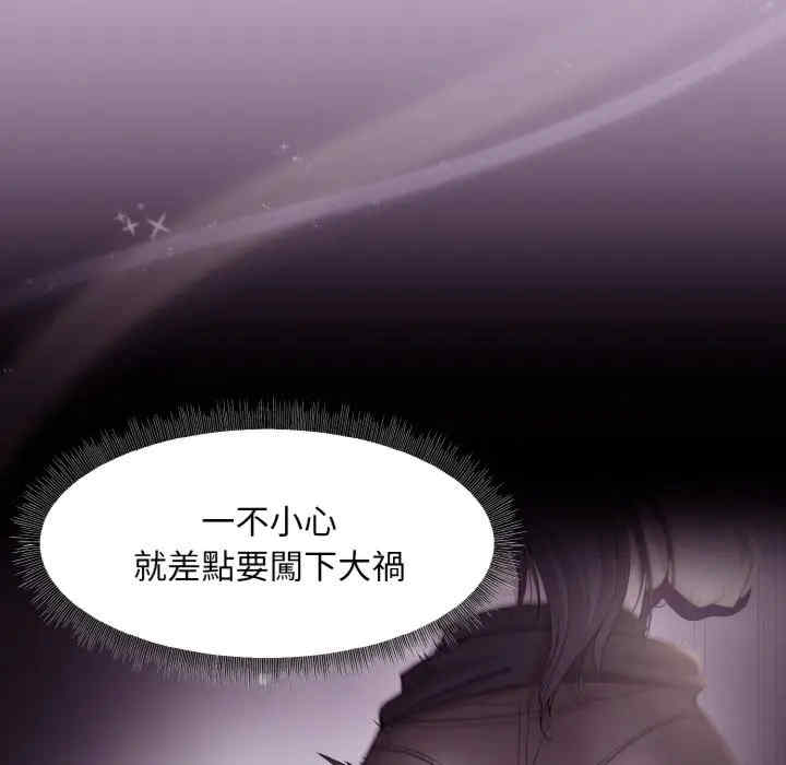 和美女上司玩游戏/冰山主管的秘密兴趣