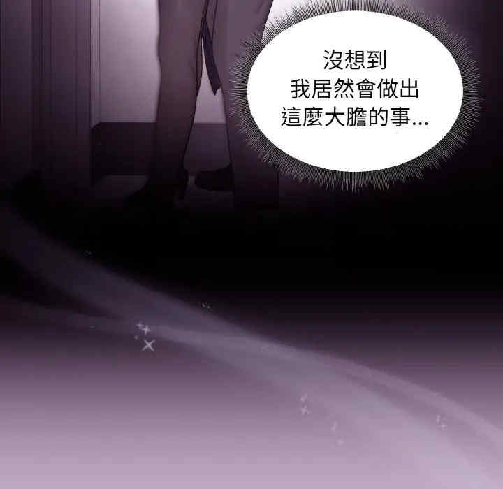 和美女上司玩游戏/冰山主管的秘密兴趣