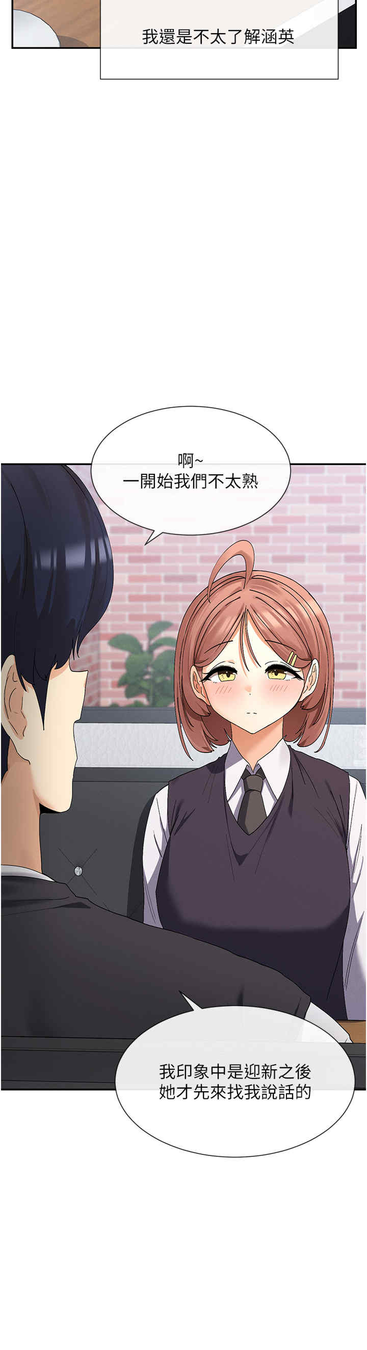 女神都在看这些