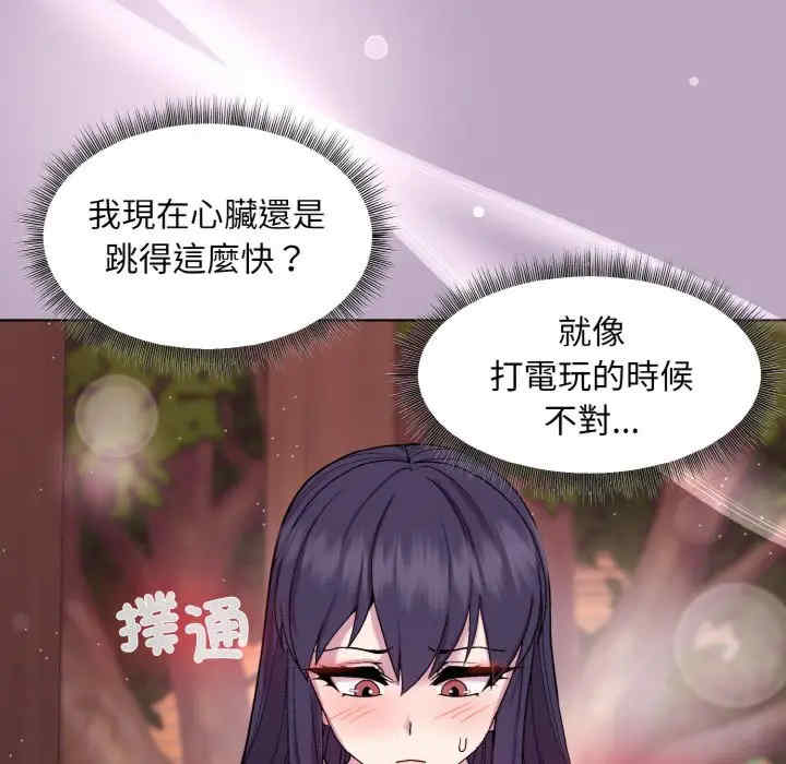 和美女上司玩游戏/冰山主管的秘密兴趣