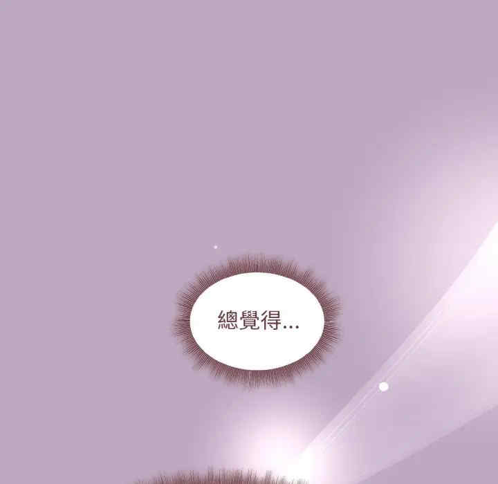 和美女上司玩游戏/冰山主管的秘密兴趣