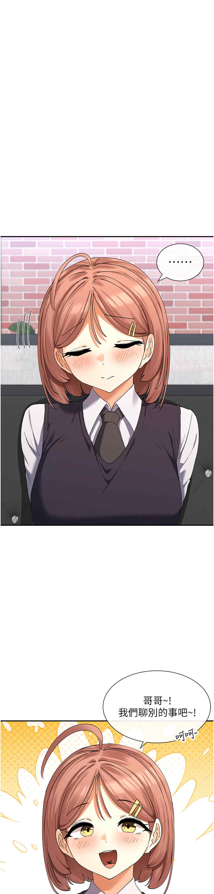 女神都在看这些