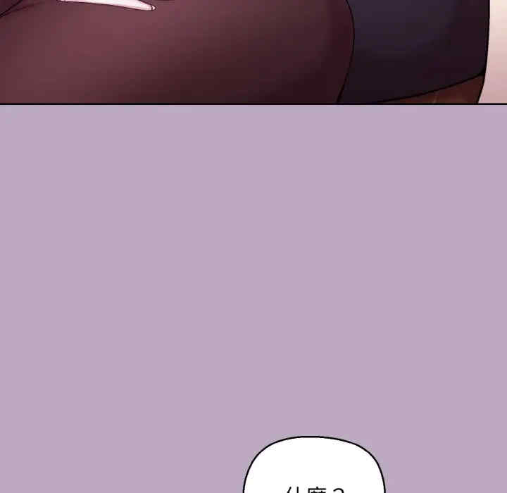 和美女上司玩游戏/冰山主管的秘密兴趣