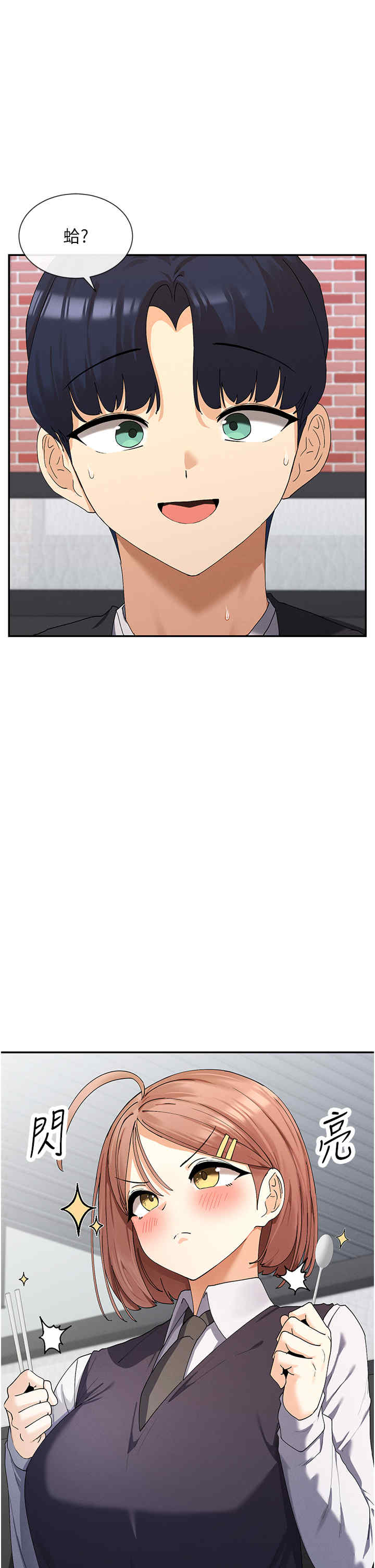 女神都在看这些