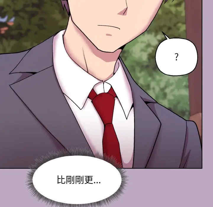 和美女上司玩游戏/冰山主管的秘密兴趣