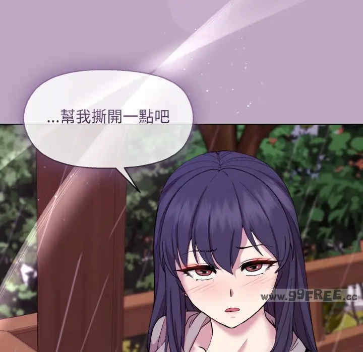 和美女上司玩游戏/冰山主管的秘密兴趣