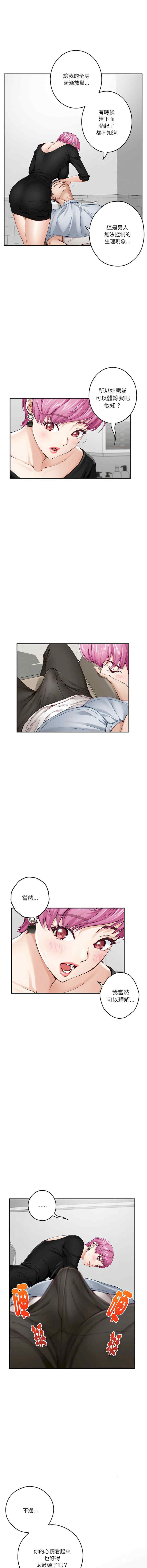 极乐之神/快乐之神