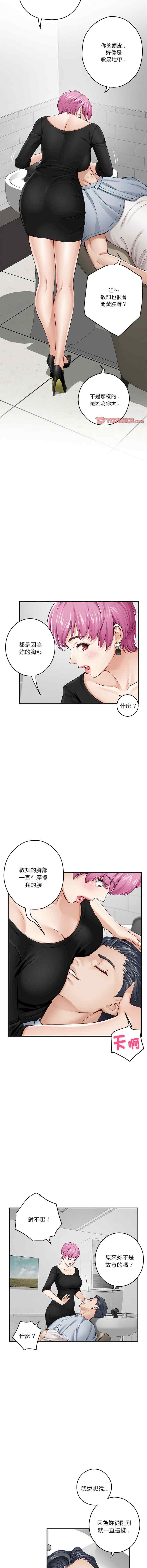 极乐之神/快乐之神