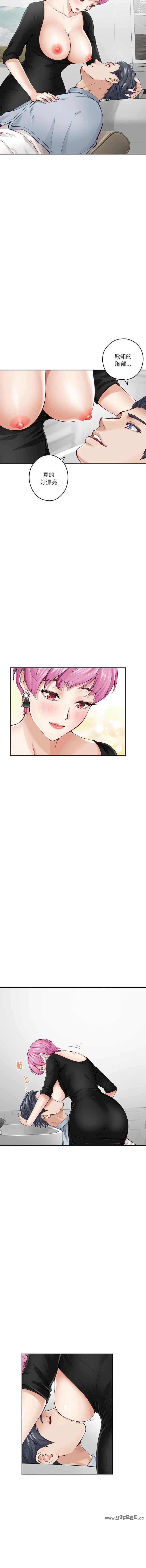 极乐之神/快乐之神