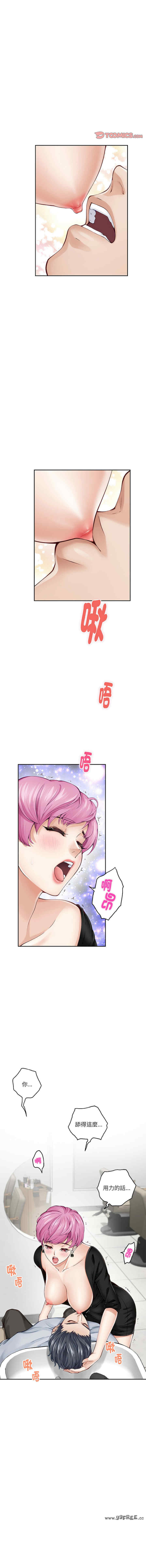 极乐之神/快乐之神