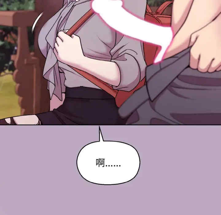 和美女上司玩游戏/冰山主管的秘密兴趣