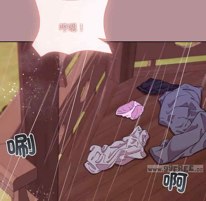 和美女上司玩游戏/冰山主管的秘密兴趣