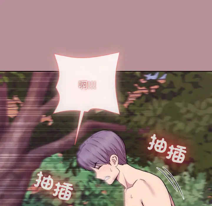 和美女上司玩游戏/冰山主管的秘密兴趣