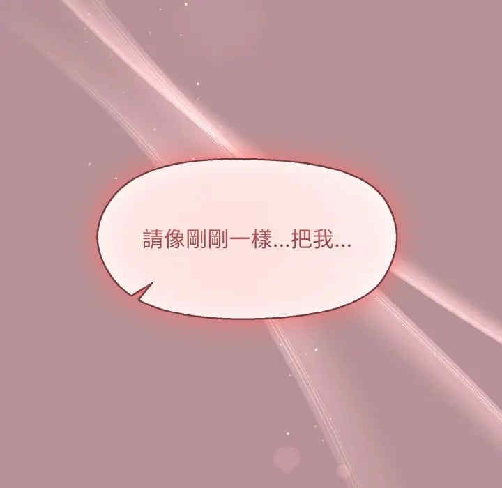 和美女上司玩游戏/冰山主管的秘密兴趣