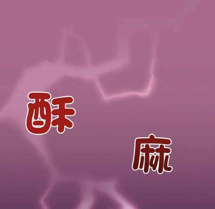 和美女上司玩游戏/冰山主管的秘密兴趣