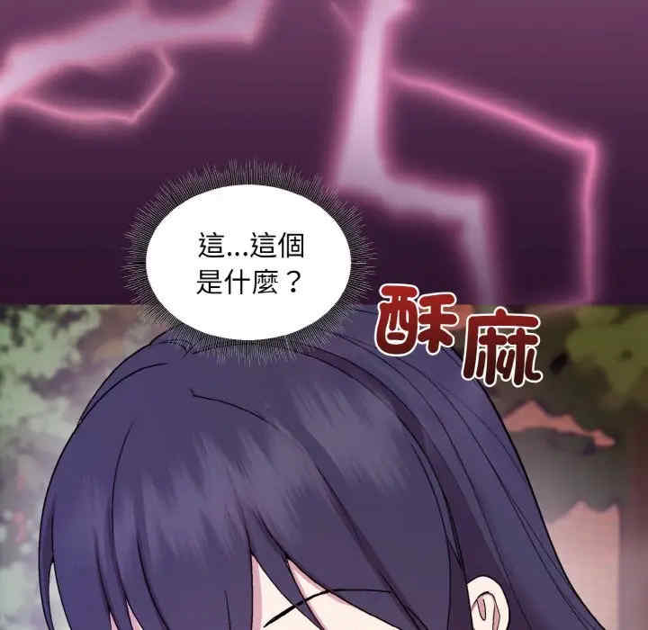 和美女上司玩游戏/冰山主管的秘密兴趣