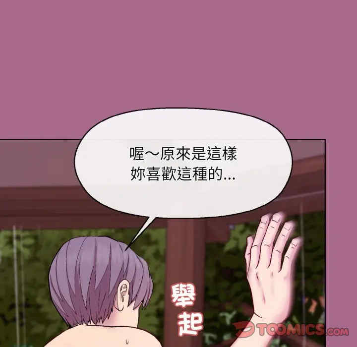 和美女上司玩游戏/冰山主管的秘密兴趣