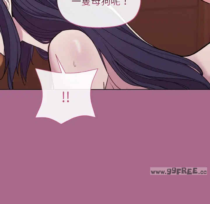 和美女上司玩游戏/冰山主管的秘密兴趣