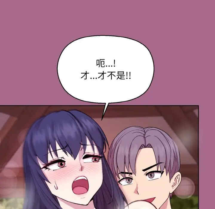 和美女上司玩游戏/冰山主管的秘密兴趣