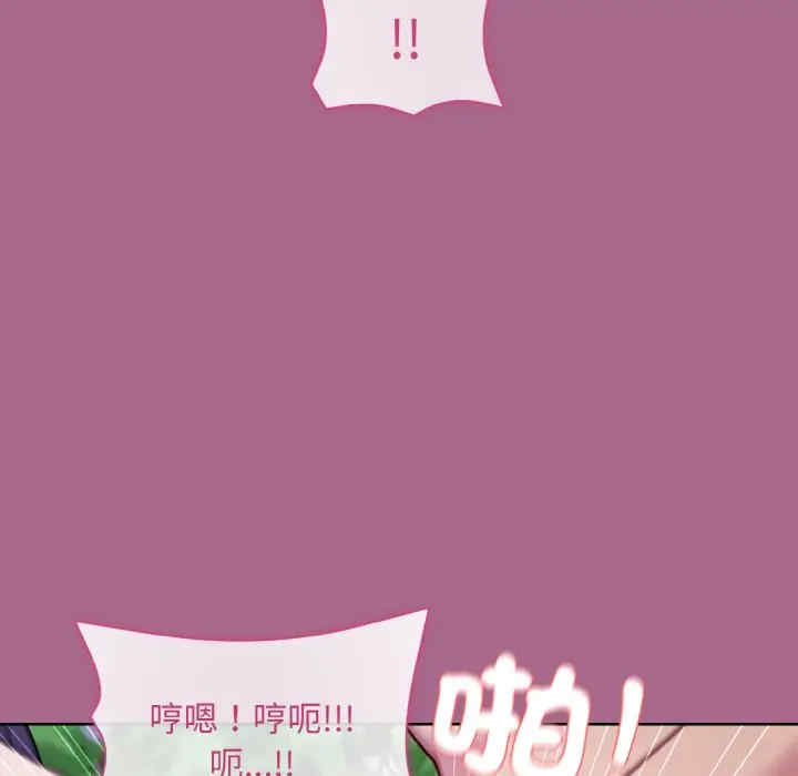 和美女上司玩游戏/冰山主管的秘密兴趣