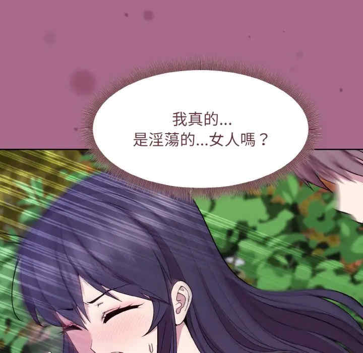 和美女上司玩游戏/冰山主管的秘密兴趣