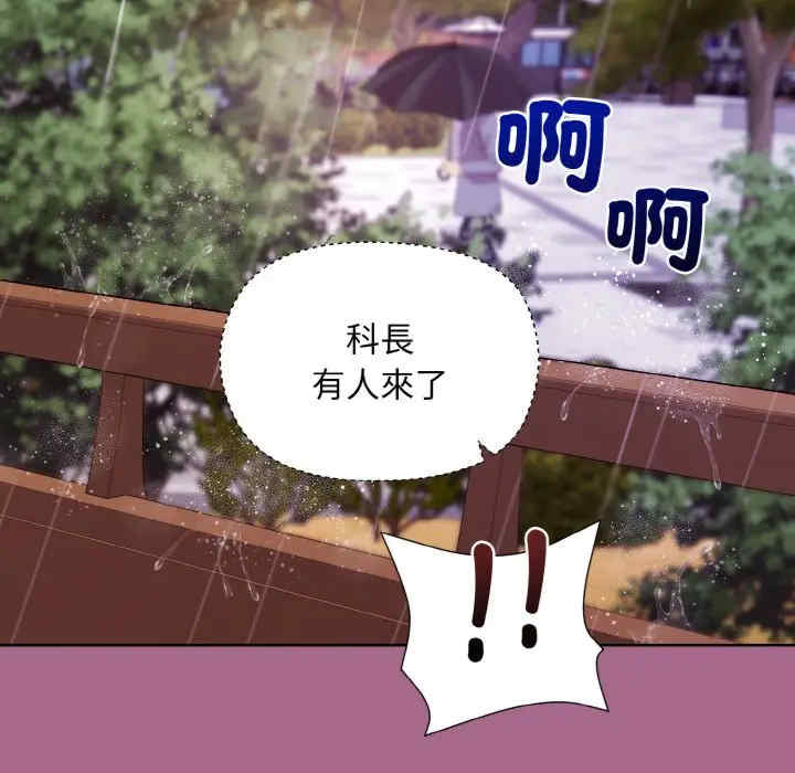 和美女上司玩游戏/冰山主管的秘密兴趣