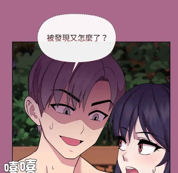 和美女上司玩游戏/冰山主管的秘密兴趣